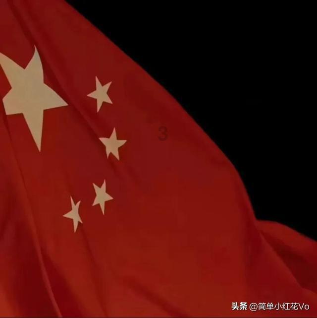 命运2