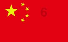 天命奇御