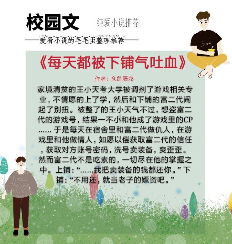 逃离马儿森林