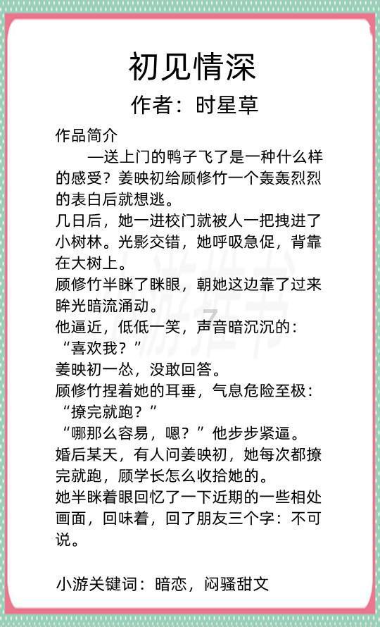 小魔仙的晚礼服
